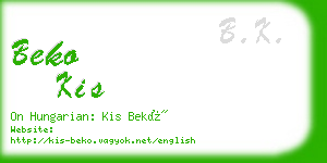 beko kis business card